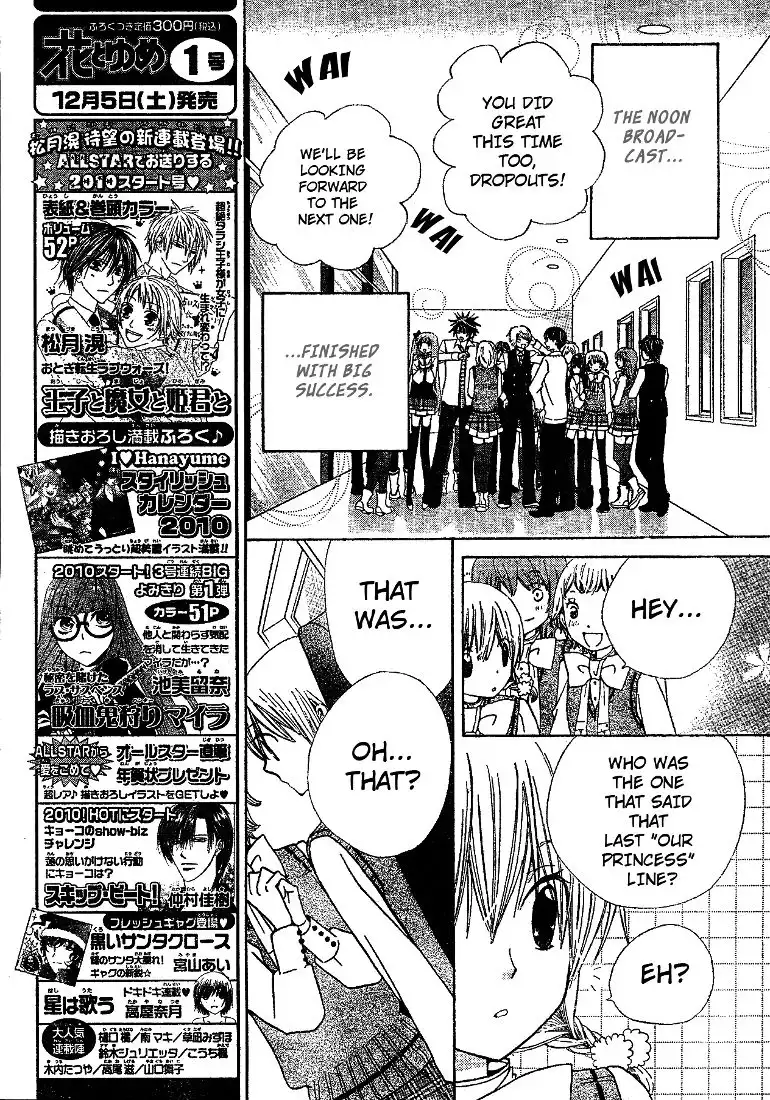 Seiyuu Ka-! Chapter 10 6